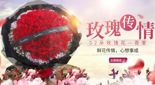 浙江省宁波慈溪市掌起镇鲜花速递